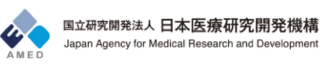 国立研究開発法人日本医療研究開発機構